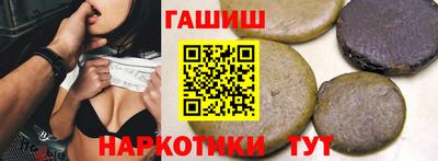 альфа пвп Волжск