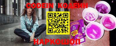 мяу мяу мука Волжский