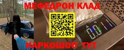 герыч Волгодонск
