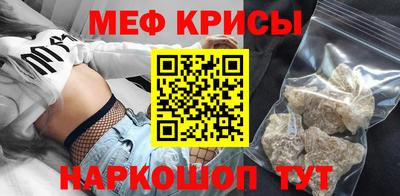 мяу мяу мука Волжский