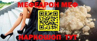 альфа пвп Волжск