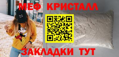 герыч Волгодонск