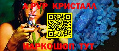 мяу мяу мука Волжский