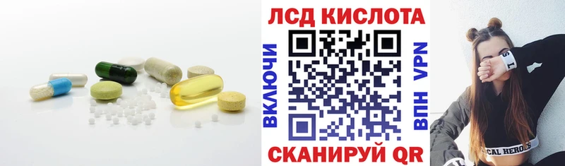 ЛСД экстази ecstasy  Тверь 