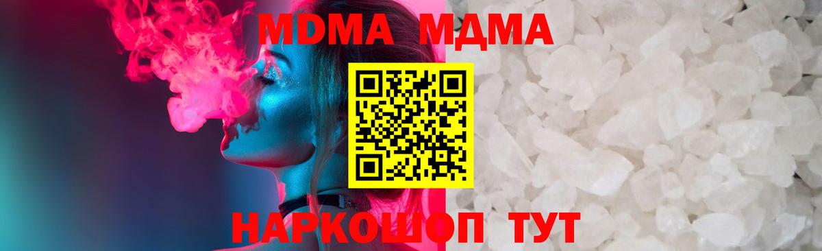 КОКАИН  Каннабис  Тверь  Мяу-Мяу  25-NBOMe  Альфа-ПВП  Ляпка  Вход с VPN  Магазин наркотиков 