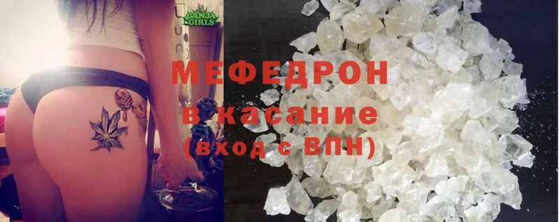 продажа наркотиков  mega ссылка  МЕФ mephedrone  Тверь 