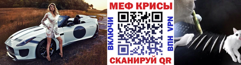 МЯУ-МЯУ 4 MMC  Тверь 