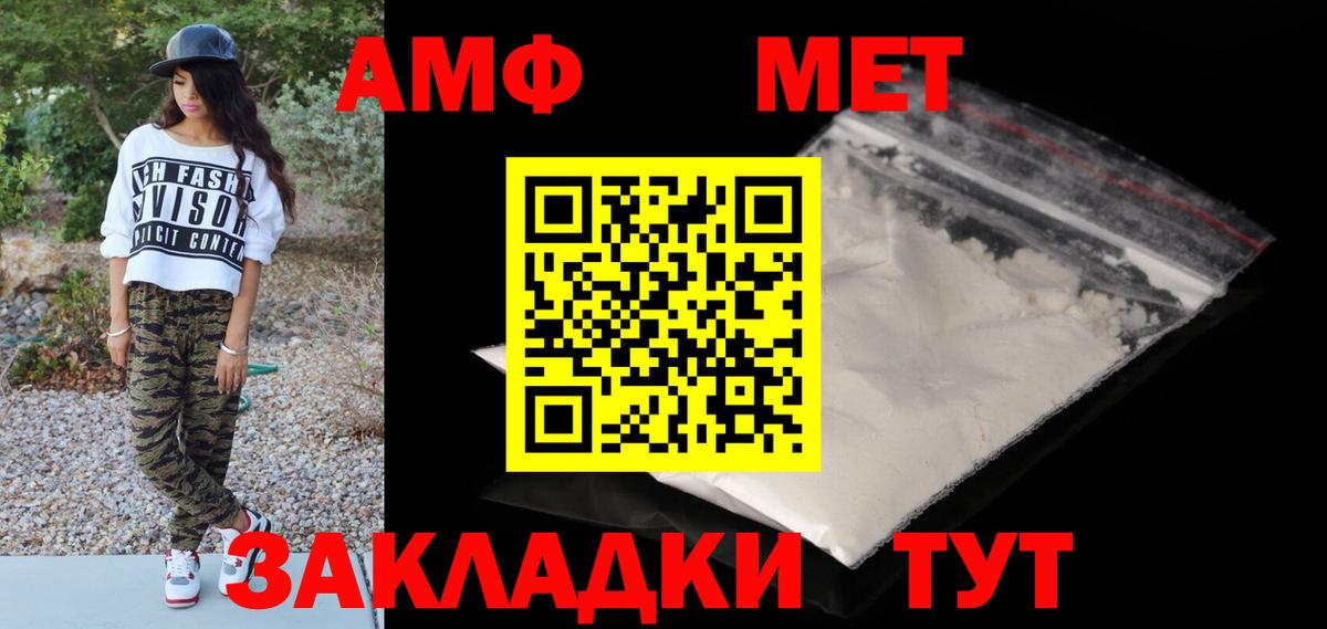 Тверь  Метамфетамин витя  МЕТАМФЕТАМИН  Вход с VPN 
