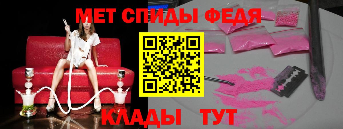 МЕТАМФЕТАМИН винт Тверь