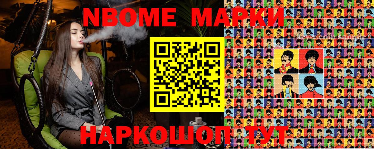 Наркотические марки 1,5мг  Вход с VPN  Тверь 