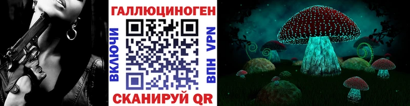 Галлюциногенные грибы MAGIC MUSHROOMS  Тверь 