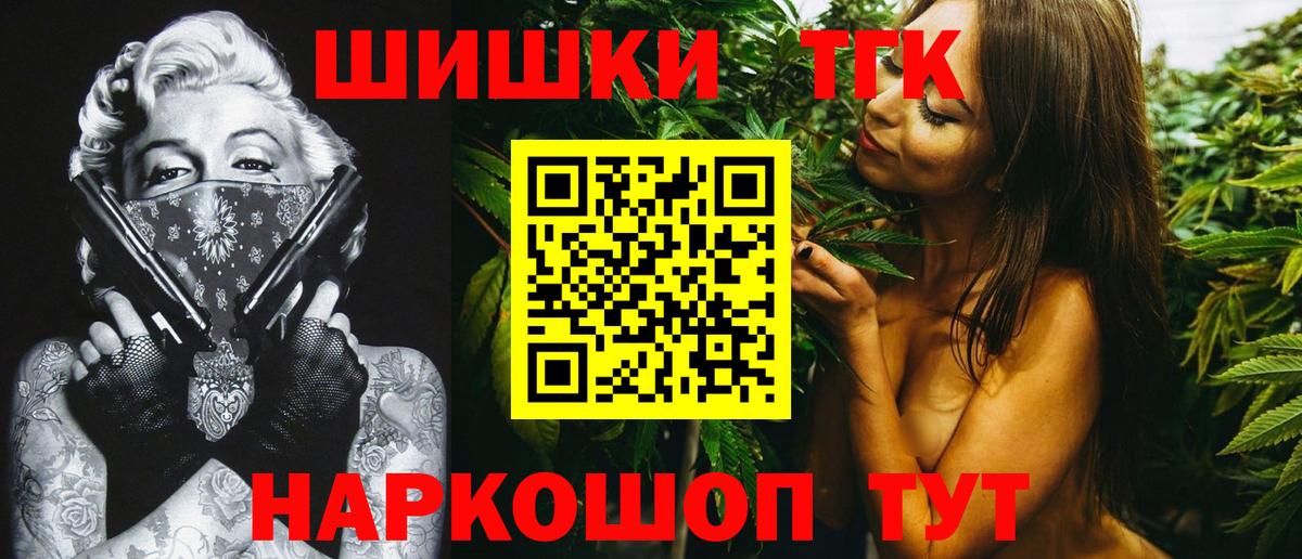 Тверь  Каннабис марихуана  Вход с VPN  Конопля Bruce Banner 